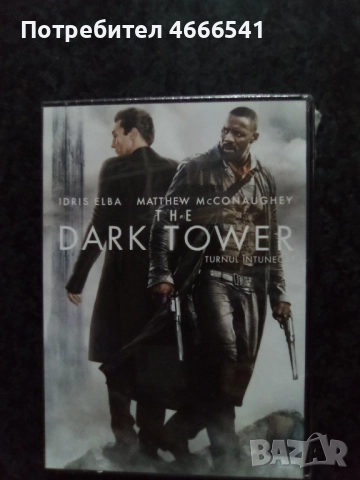 Продавам филми с български субтитри цена 10 лева, снимка 5 - DVD филми - 52803077