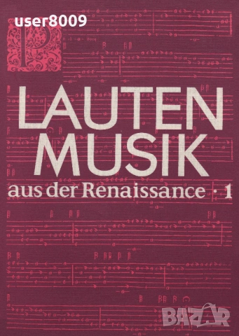 Lauten Music Aus Der Renaissance Band 1 - 1977