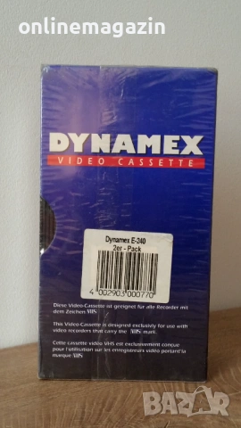 2 броя чисто нови видеокасети VHS E240 Made in Germany , снимка 2 - Други жанрове - 54333784