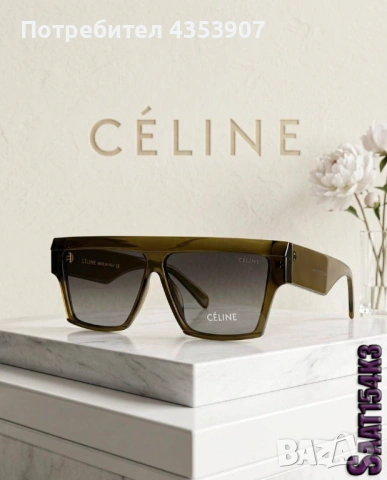 CELINE дамски очила, снимка 6 - Слънчеви и диоптрични очила - 53982591