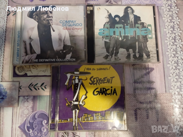 Лот 3бр CD дискове Compay Segundo,Sergent Garcia,Aminea