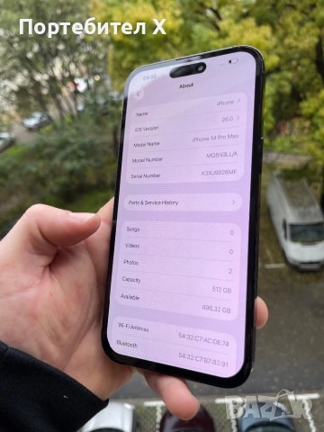 IPHONE 14 PRO MAX, снимка 6 - Apple iPhone - 52333585