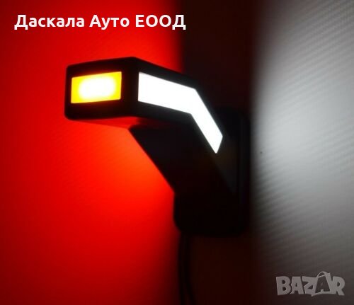 1 бр. ЛЕД LED неон рогчета габарити Червено/бяло/жълто 12-24V , Полша , снимка 4 - Аксесоари и консумативи - 35544263