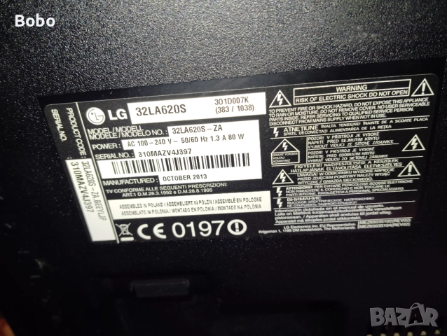 Display 32LA620S, снимка 2 - Части и Платки - 52596409