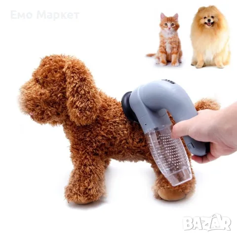 Прахосмукачка за почистване на косми, предназначена за домашни любимци, снимка 6 - Други стоки за животни - 49152213