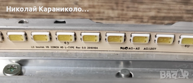 Продавам Power-APS-307/CH/,Main-SOLED_32_MT66_EU_IP_MB, Inv-6917L-0072A от тв SONY KDL-32EX310, снимка 13 - Телевизори - 52027363