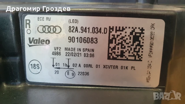 Оригинален FULL LED десен фар за Audi A1 / Ауди А1 (след 2018г), снимка 9 - Части - 50712333