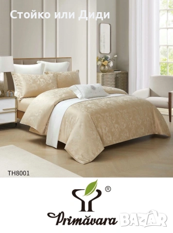 Спано бельо децко сатен памук сатениран паму, снимка 10 - Спално бельо - 53133162