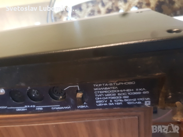Разни , снимка 2 - Ресийвъри, усилватели, смесителни пултове - 52750548