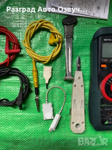 METRA HIT 16U - TRMS True RMS Качествен Мултицет изолационен тестер, снимка 3 - Други инструменти - 50544251