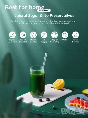 Сокоизстисквачка за студено пресоване HOUSNAT , снимка 6 - Сокоизстисквачки и цитрус преси - 49859305