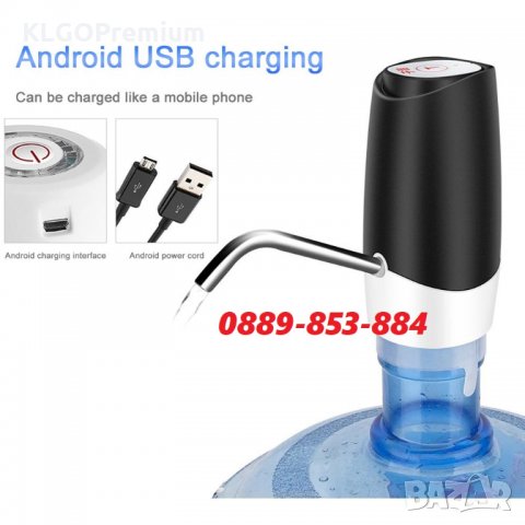 2020 Автоматична USB помпа за минерална вода вино ракия диспенсър сок, снимка 2 - Други - 30880503