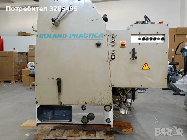 машина за офсетов печат ROLAND PRACTICA 00 (Sheet Size 35 х 50 см)