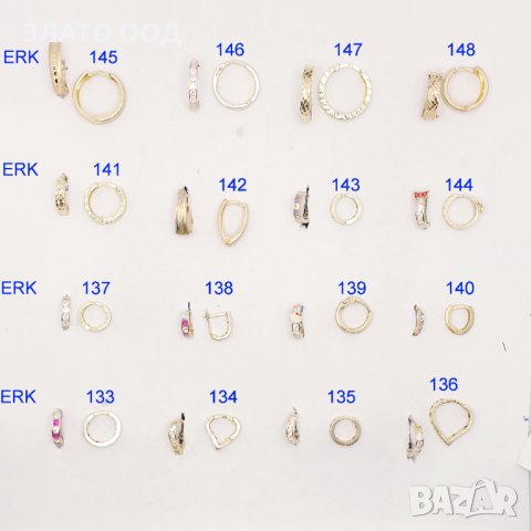 Златни ДЕТСКИ  обеци -14К, снимка 3 - Обеци - 36216449