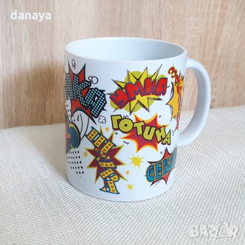 1894 Керамична чаша с име ДАНИ, 300ml, снимка 2 - Чаши - 31384858