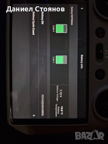 DJI MINI3 COMBO, снимка 4 - Дронове и аксесоари - 52615154