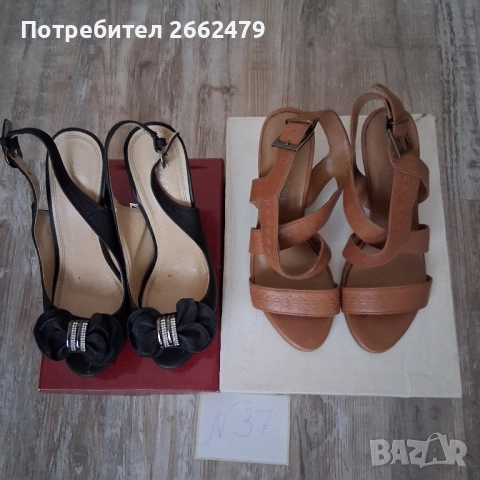 Продавам дамски обувки., снимка 6 - Дамски ежедневни обувки - 52133750