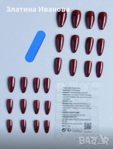 Самозалепващи изкуствени нокти 24 бр. + лепило в комплект, снимка 2 - Продукти за маникюр - 52736050