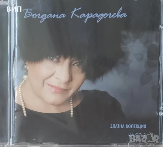 СД и ДВД на различни изпълнители, снимка 15 - CD дискове - 52202025