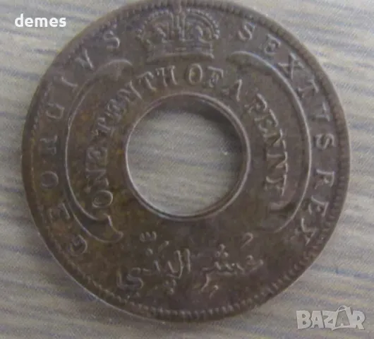 Британска Западна Африка - 1/10 пени, 1952 г. - 314m, рядка, снимка 3 - Нумизматика и бонистика - 50306233