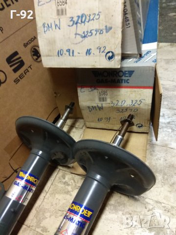 16584**NEU**MONROE**Амортисьор газов, преден BMW 3 (E36) 320 i/325 i/325 td 09.1990-04.1999, снимка 3 - Части - 34181342