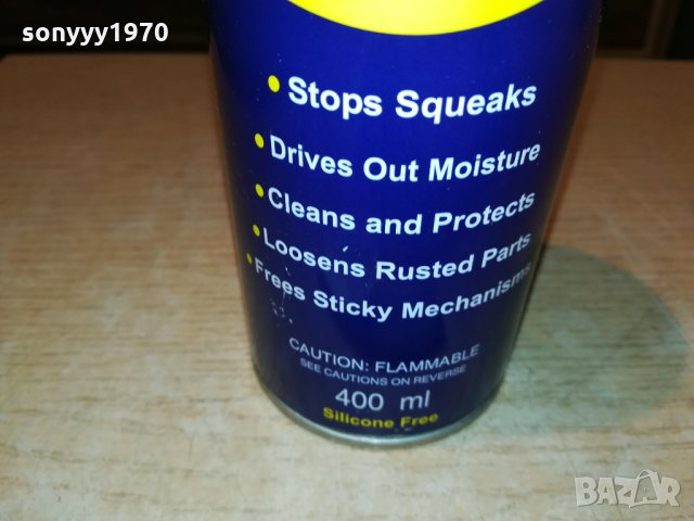 WD-40 400ML 2111211805, снимка 7 - Други инструменти - 34880655