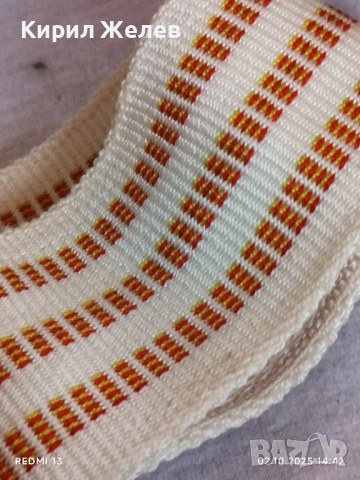 Параден офицерски колан БНА - НРБ перфектен за КОЛЕКЦИОНЕРИ 14218, снимка 5 - Други ценни предмети - 51920652