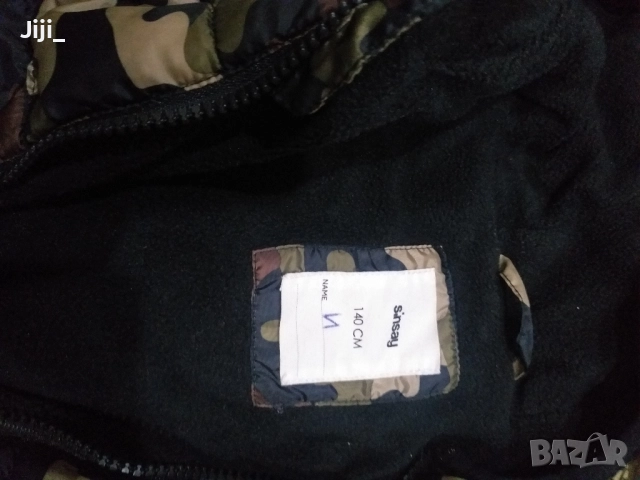 Детски якета и ботуши , снимка 4 - Детски якета и елеци - 52586699