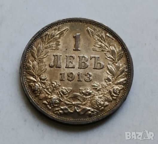 1лв 1913г сребро, снимка 3 - Нумизматика и бонистика - 42783097