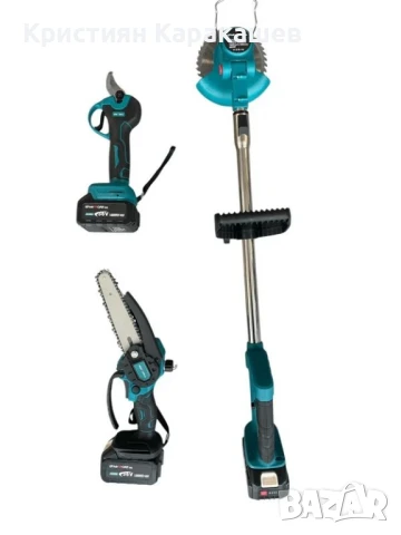 Градински комплект акомулаторни ножица, трион и храсторез KraftRoyal. 36V/8Ah. с 3 батерии, снимка 5 - Градински инструменти - 50515458