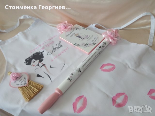 Престилка за моминско парти , снимка 8 - Подаръци за жени - 19697786