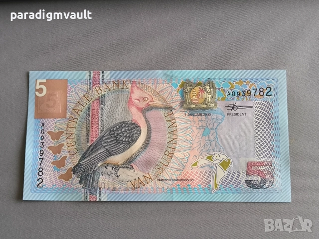 Банкнота - Суринам - 5 гулдена UNC | 2000г.