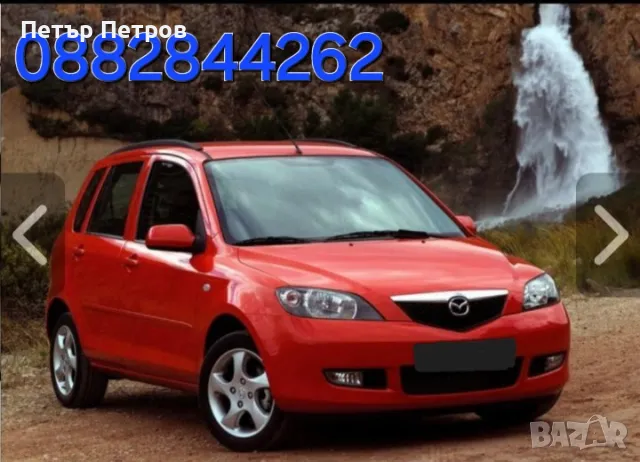 Rent a car / Коли под наем София, снимка 2 - Rent a car - 49279537