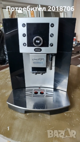 Delonghi Perfecta
