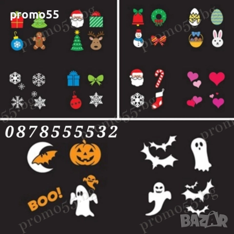 Коледен Проектор Лазер 48 Сменяеми Картинки Коледа Рожден Ден Хелоуин, снимка 7 - Други - 52344295