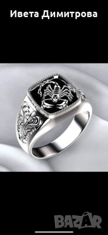 Мъжки пръстен, снимка 1 - Пръстени - 42839590
