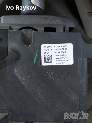 Скоростен лост селектор BMW X3 F25 , 9239504-01 , 923950401 , 9 239 504-01 , 1002519200, снимка 2 - Части - 47487331