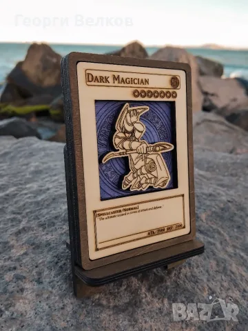 3D Дървени Карти / Yu-Gi-Oh! / Pokemon / MTG (20 € / бр.) + Стойка и кутия