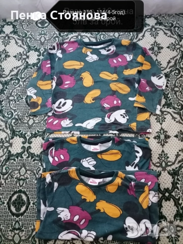 Детски дрешки размер 110-116(4-5 год.), снимка 11 - Други - 51741841
