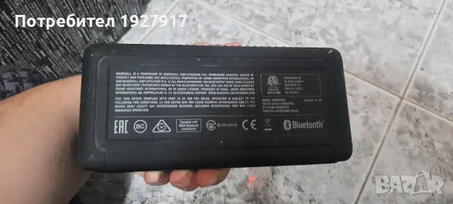 тонколонка