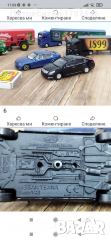 Три Малки колички, снимка 11 - Колекции - 42294490