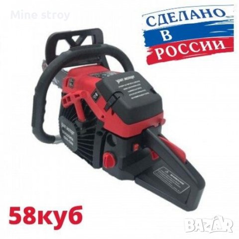 БЕНЗИНОВА Резачка УРАЛ ЕКСПОРТ 58см3 Моторен Трион Ural, снимка 10 - Градинска техника - 42735927