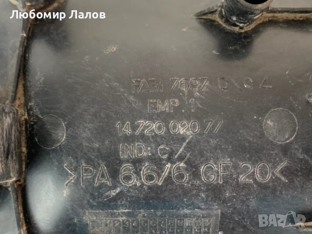 Задна дясна външна дръжка Citroen Jumpy I (95-99)г. 1472002077, снимка 3 - Части - 50752771