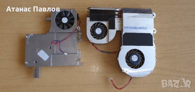 Охладители,електронна скрап №58