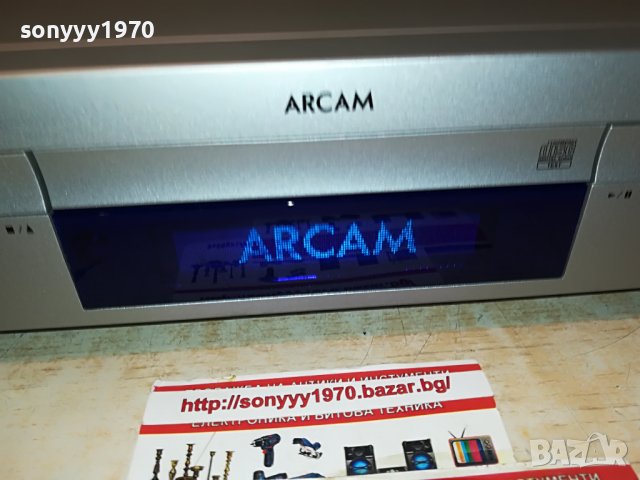 ЗАЯВЕН-ARCAM-ВНОС SWISS 2308221253, снимка 3 - Ресийвъри, усилватели, смесителни пултове - 37776237