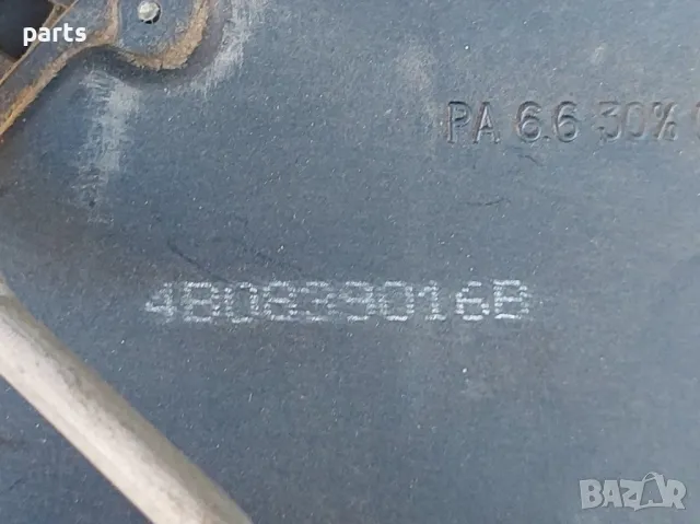 Задна Дясна Брава - Ключалка Ауди A6 4F C6 (2)
- 4B0839016B, снимка 6 - Части - 48724187