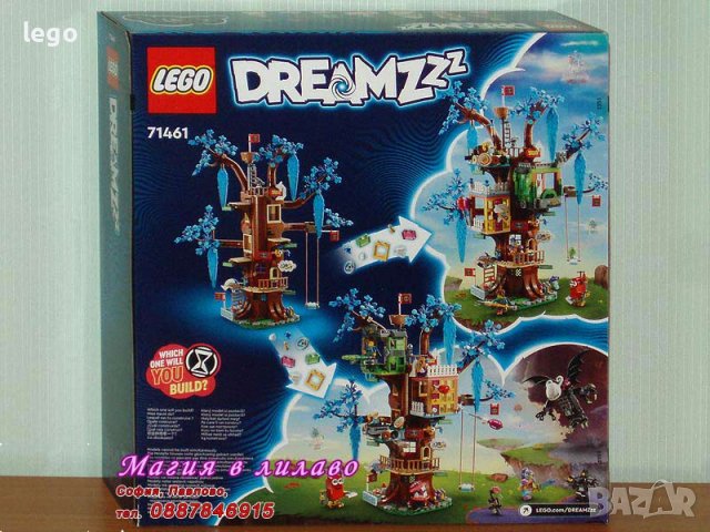Продавам лего LEGO DREAMZzz 71461 - Фантастична къща на дърво, снимка 2 - Образователни игри - 42437988