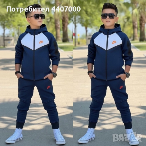 Дамски, мъжки и детски комплекти ТЕРА – спортни и удобни екипи  , снимка 12 - Детски комплекти - 52374987