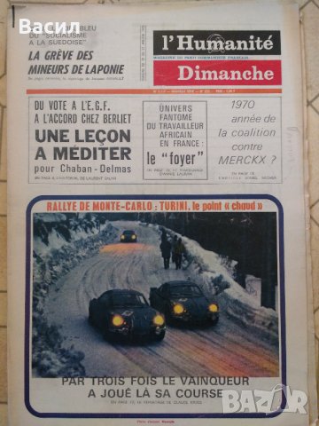 вестник Юманите, I'Humanitee Dimanche, снимка 16 - Други ценни предмети - 29595055
