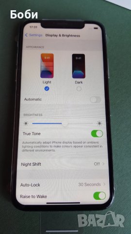 Iphone X 64Gb White - Гаранция!, снимка 5 - Apple iPhone - 36855086
